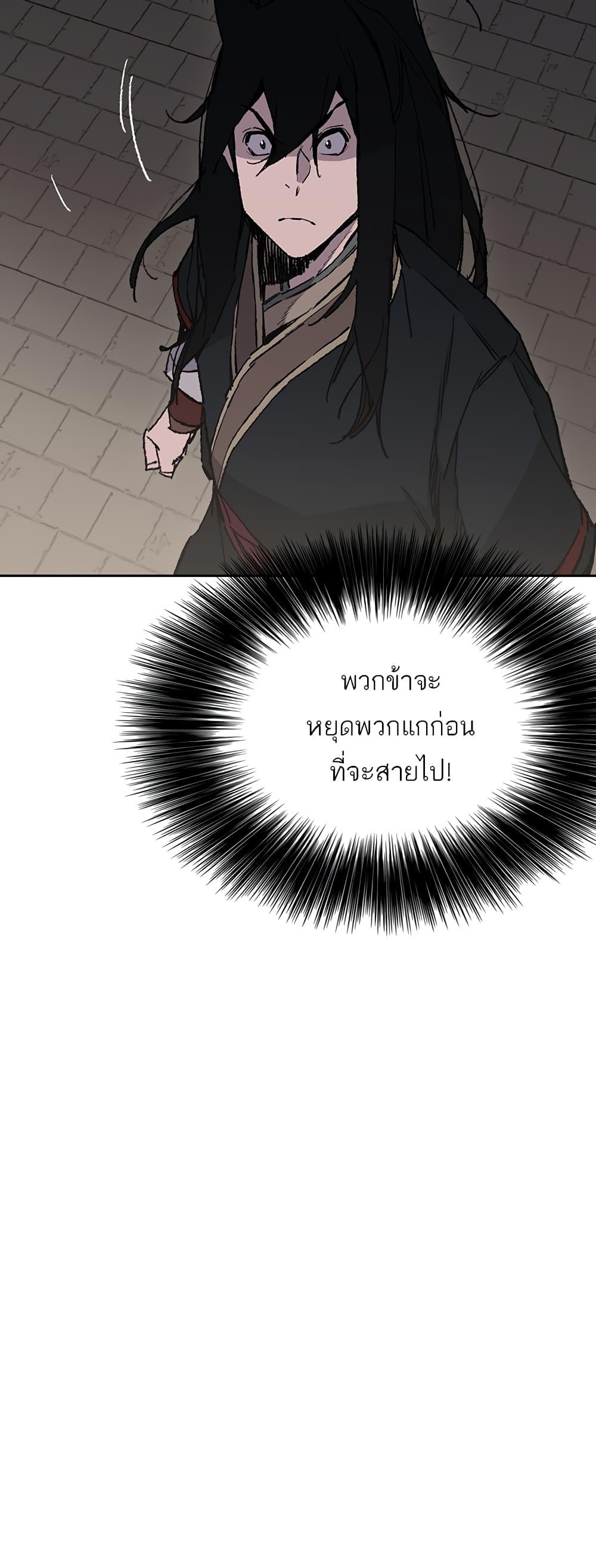 Manga-lc-com อ่านมังงะ อ่านการ์ตูน ออนไลน์ ฟรี The Undefeatable Swordsman ตอนที่ 1 2 3 4 5 6 7 8 9 10 11 12 13 14 ฟรี ไม่มีโฆษณา Manga-lc - อ่าน มังงะ อ่าน การ์ตูน ออนไลน์ อ่านมังงะ ฟรี