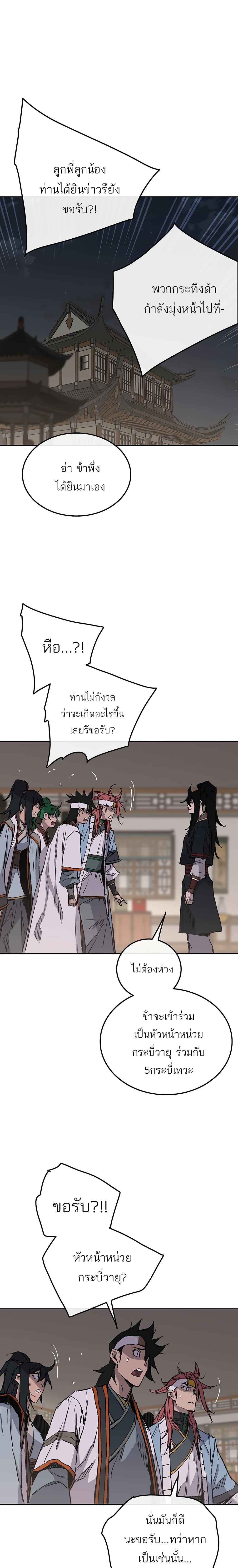 Manga-lc-com อ่านมังงะ อ่านการ์ตูน ออนไลน์ ฟรี The Undefeatable Swordsman ตอนที่ 1 2 3 4 5 6 7 8 9 10 11 12 13 14 ฟรี ไม่มีโฆษณา Manga-lc - อ่าน มังงะ อ่าน การ์ตูน ออนไลน์ อ่านมังงะ ฟรี