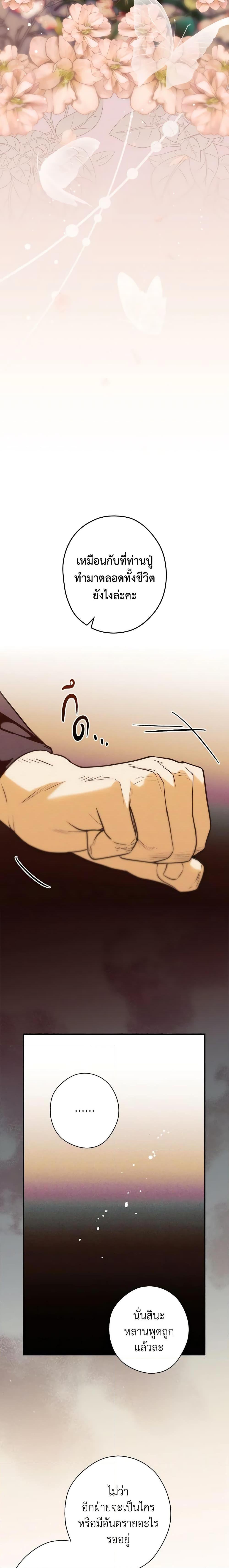 Manga-lc-com อ่านมังงะ อ่านการ์ตูน ออนไลน์ ฟรี The Lady’s Dark Secret ตอนที่ 1 2 3 4 5 6 7 8 9 10 11 12 13 14 ฟรี ไม่มีโฆษณา Manga-lc - อ่าน มังงะ อ่าน การ์ตูน ออนไลน์ อ่านมังงะ ฟรี