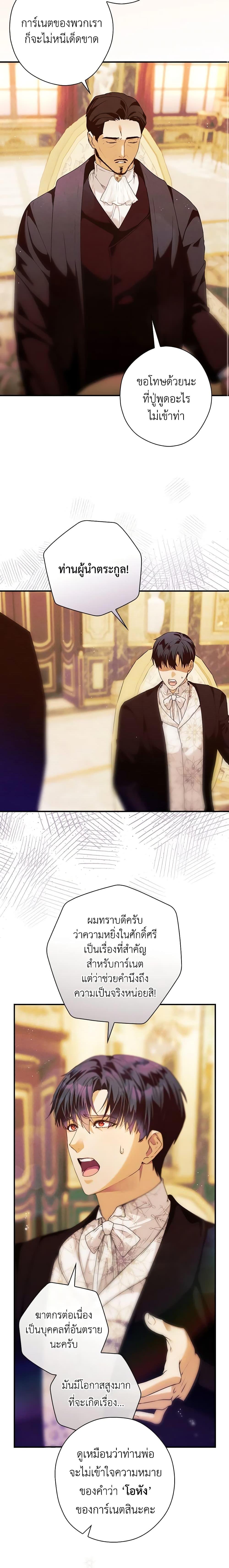 Manga-lc-com อ่านมังงะ อ่านการ์ตูน ออนไลน์ ฟรี The Lady’s Dark Secret ตอนที่ 1 2 3 4 5 6 7 8 9 10 11 12 13 14 ฟรี ไม่มีโฆษณา Manga-lc - อ่าน มังงะ อ่าน การ์ตูน ออนไลน์ อ่านมังงะ ฟรี