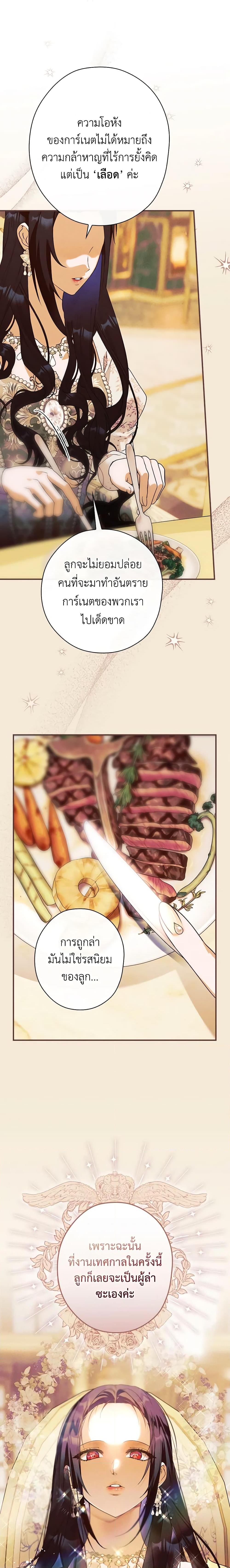 Manga-lc-com อ่านมังงะ อ่านการ์ตูน ออนไลน์ ฟรี The Lady’s Dark Secret ตอนที่ 1 2 3 4 5 6 7 8 9 10 11 12 13 14 ฟรี ไม่มีโฆษณา Manga-lc - อ่าน มังงะ อ่าน การ์ตูน ออนไลน์ อ่านมังงะ ฟรี