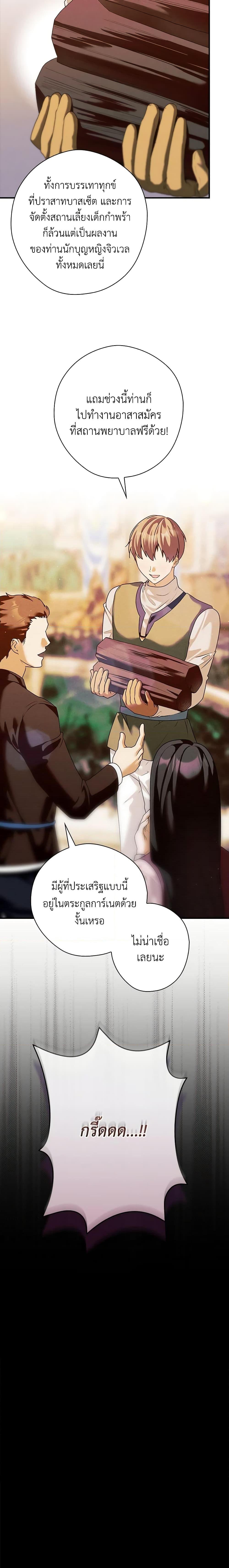 Manga-lc-com อ่านมังงะ อ่านการ์ตูน ออนไลน์ ฟรี The Lady’s Dark Secret ตอนที่ 1 2 3 4 5 6 7 8 9 10 11 12 13 14 ฟรี ไม่มีโฆษณา Manga-lc - อ่าน มังงะ อ่าน การ์ตูน ออนไลน์ อ่านมังงะ ฟรี