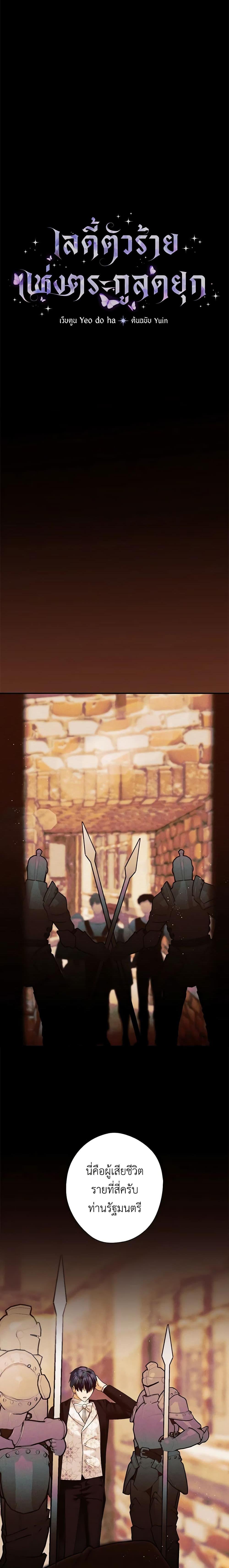 Manga-lc-com อ่านมังงะ อ่านการ์ตูน ออนไลน์ ฟรี The Lady’s Dark Secret ตอนที่ 1 2 3 4 5 6 7 8 9 10 11 12 13 14 ฟรี ไม่มีโฆษณา Manga-lc - อ่าน มังงะ อ่าน การ์ตูน ออนไลน์ อ่านมังงะ ฟรี