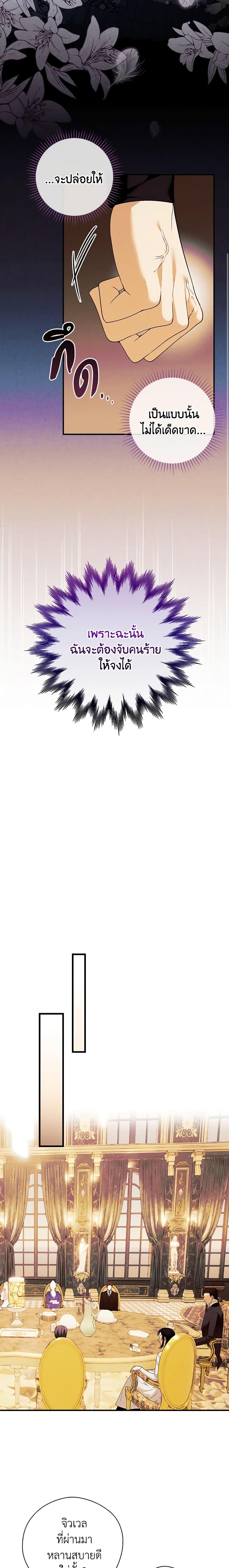 Manga-lc-com อ่านมังงะ อ่านการ์ตูน ออนไลน์ ฟรี The Lady’s Dark Secret ตอนที่ 1 2 3 4 5 6 7 8 9 10 11 12 13 14 ฟรี ไม่มีโฆษณา Manga-lc - อ่าน มังงะ อ่าน การ์ตูน ออนไลน์ อ่านมังงะ ฟรี