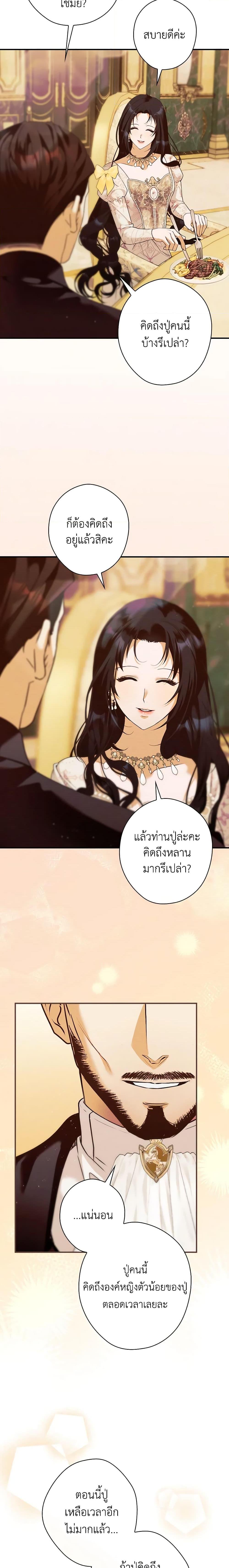 Manga-lc-com อ่านมังงะ อ่านการ์ตูน ออนไลน์ ฟรี The Lady’s Dark Secret ตอนที่ 1 2 3 4 5 6 7 8 9 10 11 12 13 14 ฟรี ไม่มีโฆษณา Manga-lc - อ่าน มังงะ อ่าน การ์ตูน ออนไลน์ อ่านมังงะ ฟรี