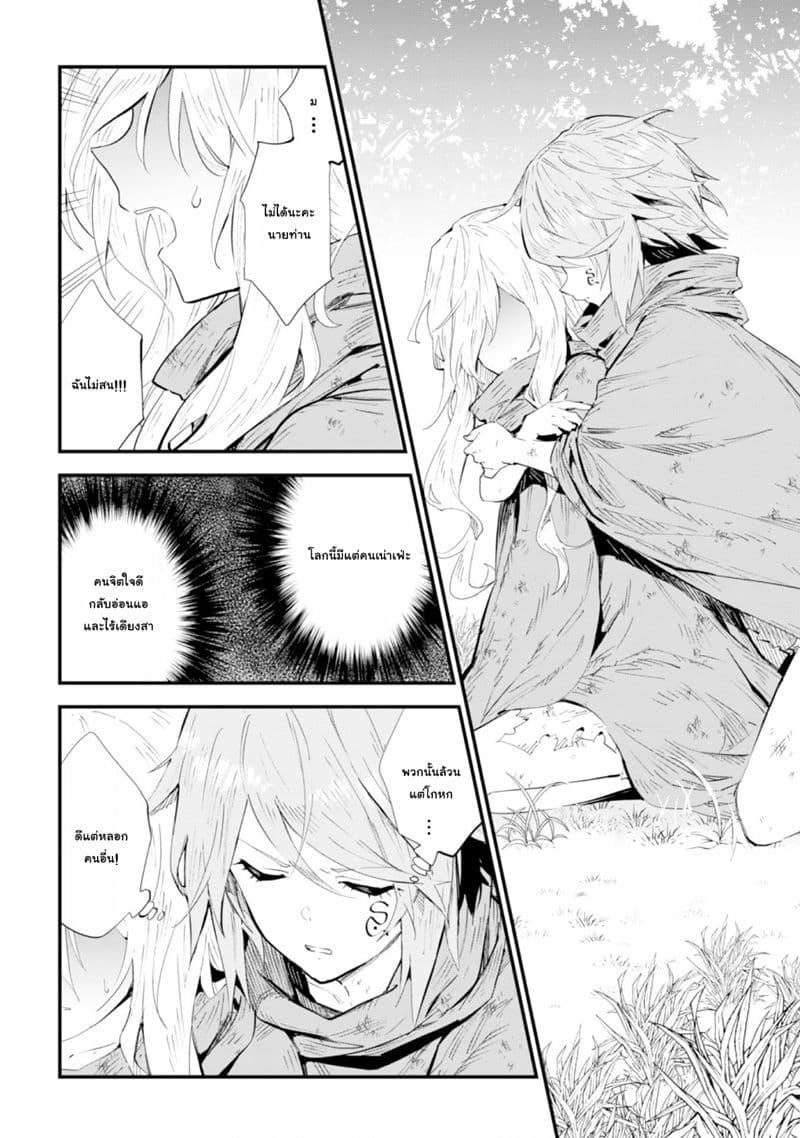 Manga-lc-com อ่านมังงะ อ่านการ์ตูน ออนไลน์ ฟรี Do You Think Someone Like You Could Defeat the Demon Lord ตอนที่ 1 2 3 4 5 6 7 8 9 10 11 12 13 14 ฟรี ไม่มีโฆษณา Manga-lc - อ่าน มังงะ อ่าน การ์ตูน ออนไลน์ อ่านมังงะ ฟรี