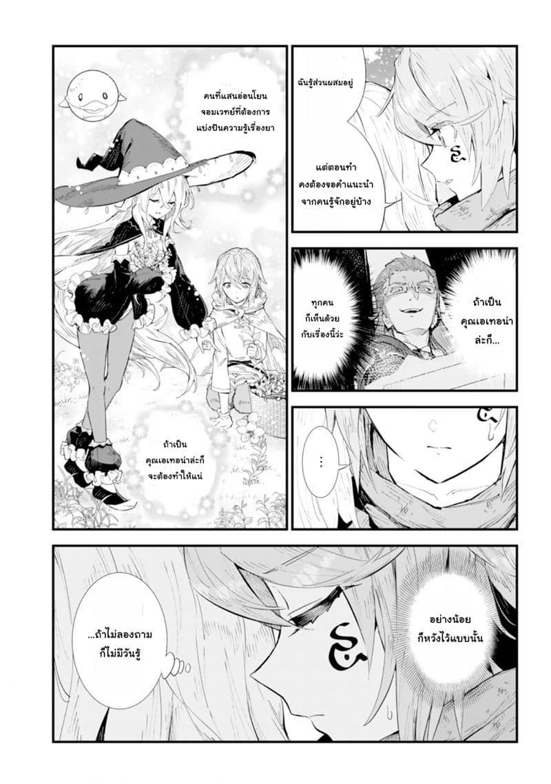 Manga-lc-com อ่านมังงะ อ่านการ์ตูน ออนไลน์ ฟรี Do You Think Someone Like You Could Defeat the Demon Lord ตอนที่ 1 2 3 4 5 6 7 8 9 10 11 12 13 14 ฟรี ไม่มีโฆษณา Manga-lc - อ่าน มังงะ อ่าน การ์ตูน ออนไลน์ อ่านมังงะ ฟรี