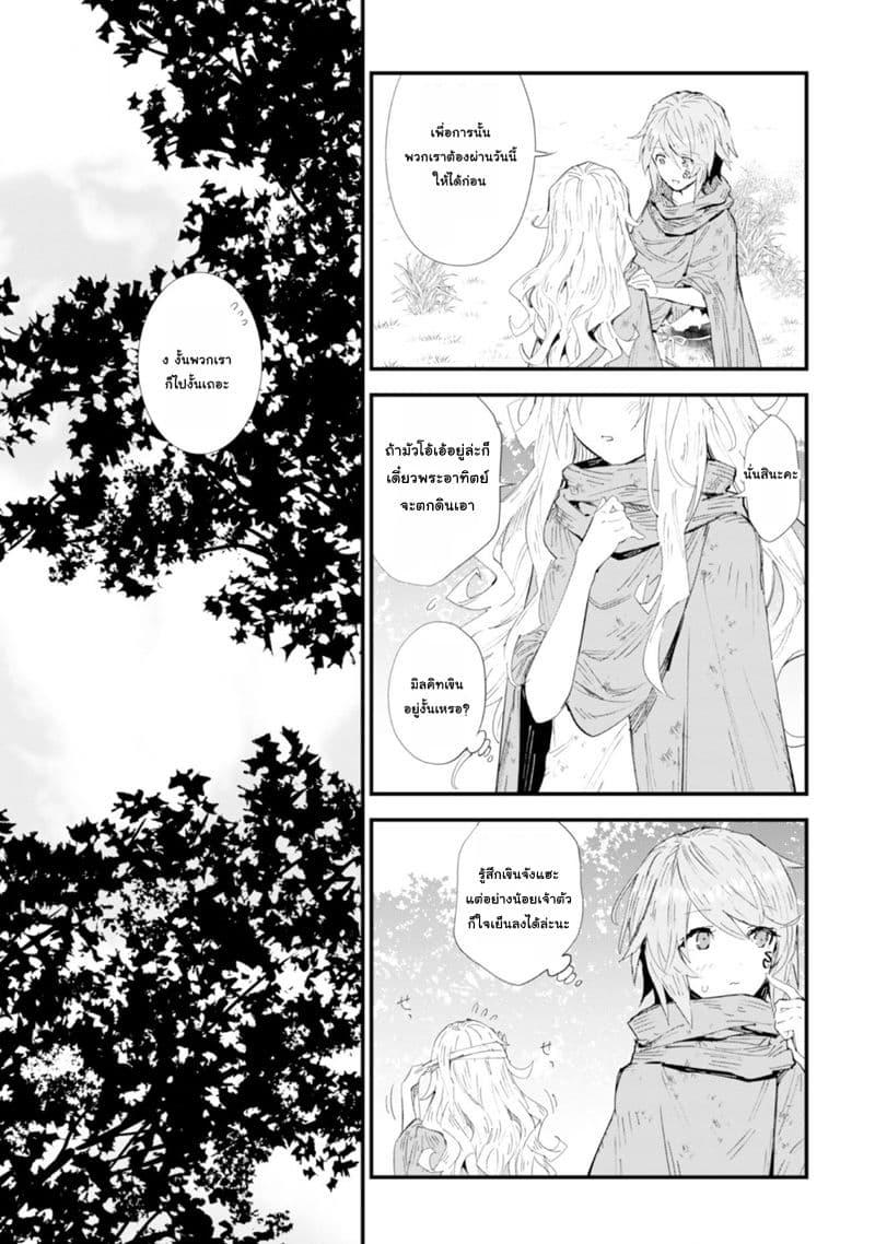 Manga-lc-com อ่านมังงะ อ่านการ์ตูน ออนไลน์ ฟรี Do You Think Someone Like You Could Defeat the Demon Lord ตอนที่ 1 2 3 4 5 6 7 8 9 10 11 12 13 14 ฟรี ไม่มีโฆษณา Manga-lc - อ่าน มังงะ อ่าน การ์ตูน ออนไลน์ อ่านมังงะ ฟรี