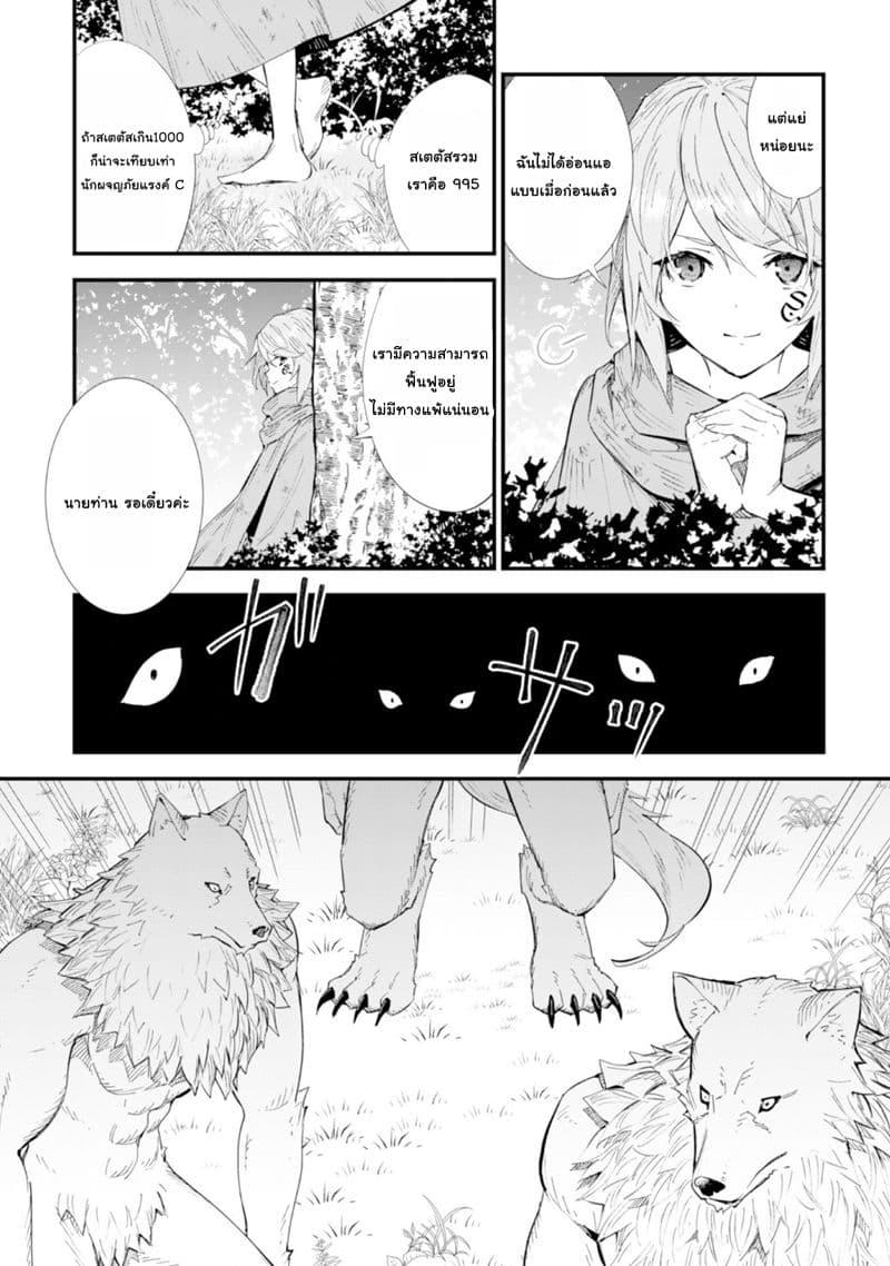 Manga-lc-com อ่านมังงะ อ่านการ์ตูน ออนไลน์ ฟรี Do You Think Someone Like You Could Defeat the Demon Lord ตอนที่ 1 2 3 4 5 6 7 8 9 10 11 12 13 14 ฟรี ไม่มีโฆษณา Manga-lc - อ่าน มังงะ อ่าน การ์ตูน ออนไลน์ อ่านมังงะ ฟรี