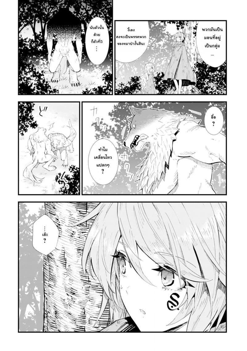 Manga-lc-com อ่านมังงะ อ่านการ์ตูน ออนไลน์ ฟรี Do You Think Someone Like You Could Defeat the Demon Lord ตอนที่ 1 2 3 4 5 6 7 8 9 10 11 12 13 14 ฟรี ไม่มีโฆษณา Manga-lc - อ่าน มังงะ อ่าน การ์ตูน ออนไลน์ อ่านมังงะ ฟรี