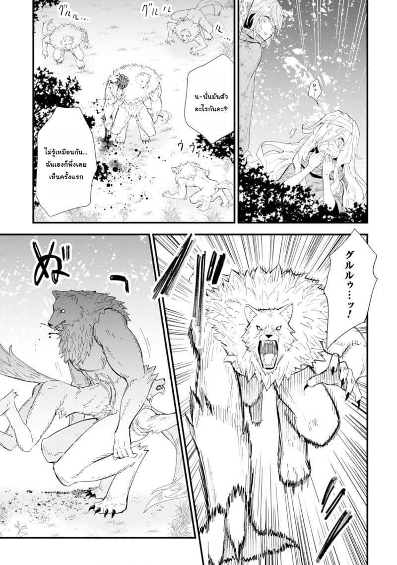 Manga-lc-com อ่านมังงะ อ่านการ์ตูน ออนไลน์ ฟรี Do You Think Someone Like You Could Defeat the Demon Lord ตอนที่ 1 2 3 4 5 6 7 8 9 10 11 12 13 14 ฟรี ไม่มีโฆษณา Manga-lc - อ่าน มังงะ อ่าน การ์ตูน ออนไลน์ อ่านมังงะ ฟรี