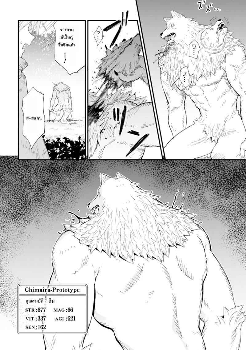 Manga-lc-com อ่านมังงะ อ่านการ์ตูน ออนไลน์ ฟรี Do You Think Someone Like You Could Defeat the Demon Lord ตอนที่ 1 2 3 4 5 6 7 8 9 10 11 12 13 14 ฟรี ไม่มีโฆษณา Manga-lc - อ่าน มังงะ อ่าน การ์ตูน ออนไลน์ อ่านมังงะ ฟรี