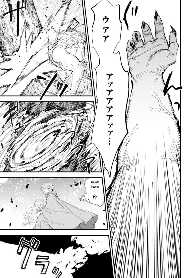 Manga-lc-com อ่านมังงะ อ่านการ์ตูน ออนไลน์ ฟรี Do You Think Someone Like You Could Defeat the Demon Lord ตอนที่ 1 2 3 4 5 6 7 8 9 10 11 12 13 14 ฟรี ไม่มีโฆษณา Manga-lc - อ่าน มังงะ อ่าน การ์ตูน ออนไลน์ อ่านมังงะ ฟรี