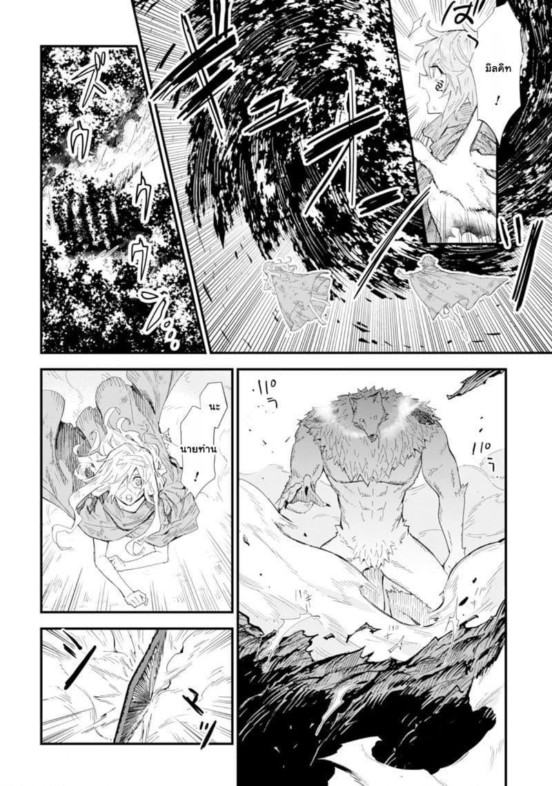 Manga-lc-com อ่านมังงะ อ่านการ์ตูน ออนไลน์ ฟรี Do You Think Someone Like You Could Defeat the Demon Lord ตอนที่ 1 2 3 4 5 6 7 8 9 10 11 12 13 14 ฟรี ไม่มีโฆษณา Manga-lc - อ่าน มังงะ อ่าน การ์ตูน ออนไลน์ อ่านมังงะ ฟรี
