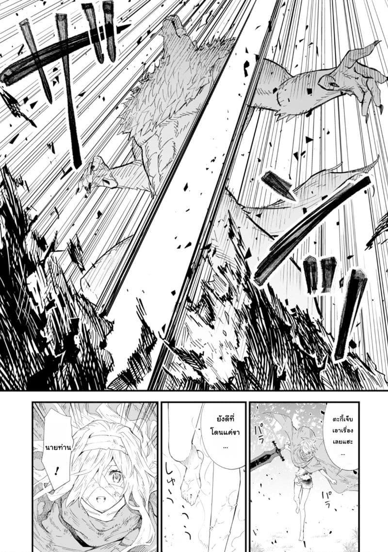 Manga-lc-com อ่านมังงะ อ่านการ์ตูน ออนไลน์ ฟรี Do You Think Someone Like You Could Defeat the Demon Lord ตอนที่ 1 2 3 4 5 6 7 8 9 10 11 12 13 14 ฟรี ไม่มีโฆษณา Manga-lc - อ่าน มังงะ อ่าน การ์ตูน ออนไลน์ อ่านมังงะ ฟรี