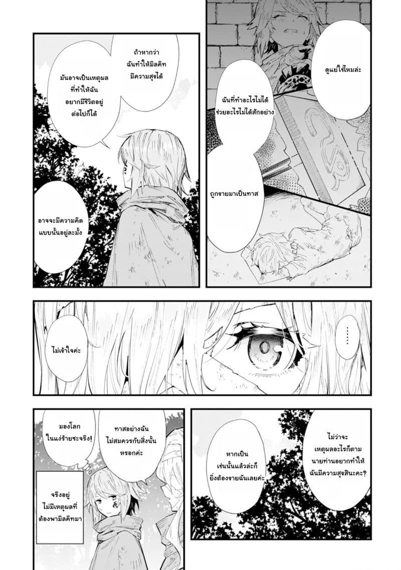 Manga-lc-com อ่านมังงะ อ่านการ์ตูน ออนไลน์ ฟรี Do You Think Someone Like You Could Defeat the Demon Lord ตอนที่ 1 2 3 4 5 6 7 8 9 10 11 12 13 14 ฟรี ไม่มีโฆษณา Manga-lc - อ่าน มังงะ อ่าน การ์ตูน ออนไลน์ อ่านมังงะ ฟรี