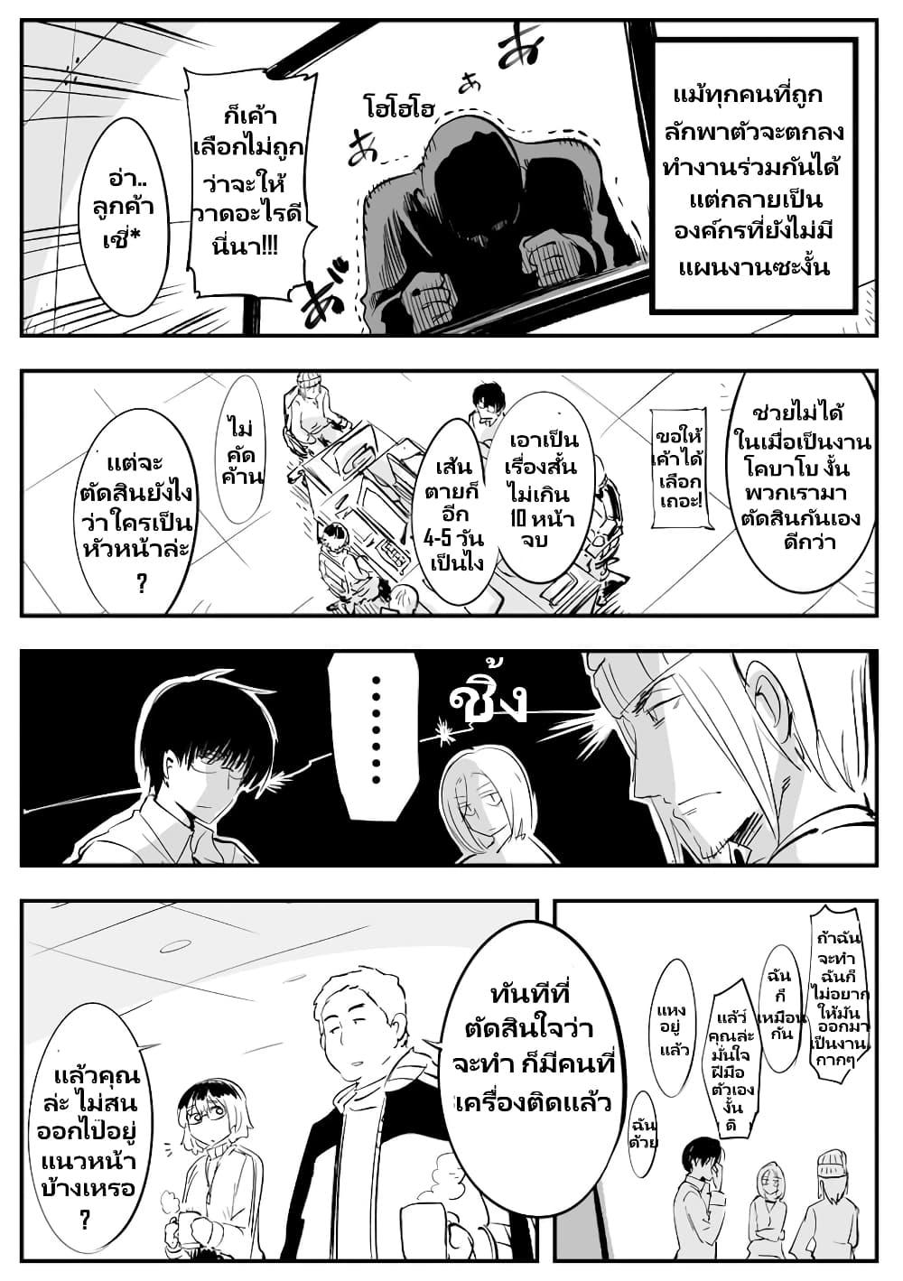 Manga-lc-com อ่านมังงะ อ่านการ์ตูน ออนไลน์ ฟรี Death Game ตอนที่ 1 2 3 4 5 6 7 8 9 10 11 12 13 14 ฟรี ไม่มีโฆษณา Manga-lc - อ่าน มังงะ อ่าน การ์ตูน ออนไลน์ อ่านมังงะ ฟรี