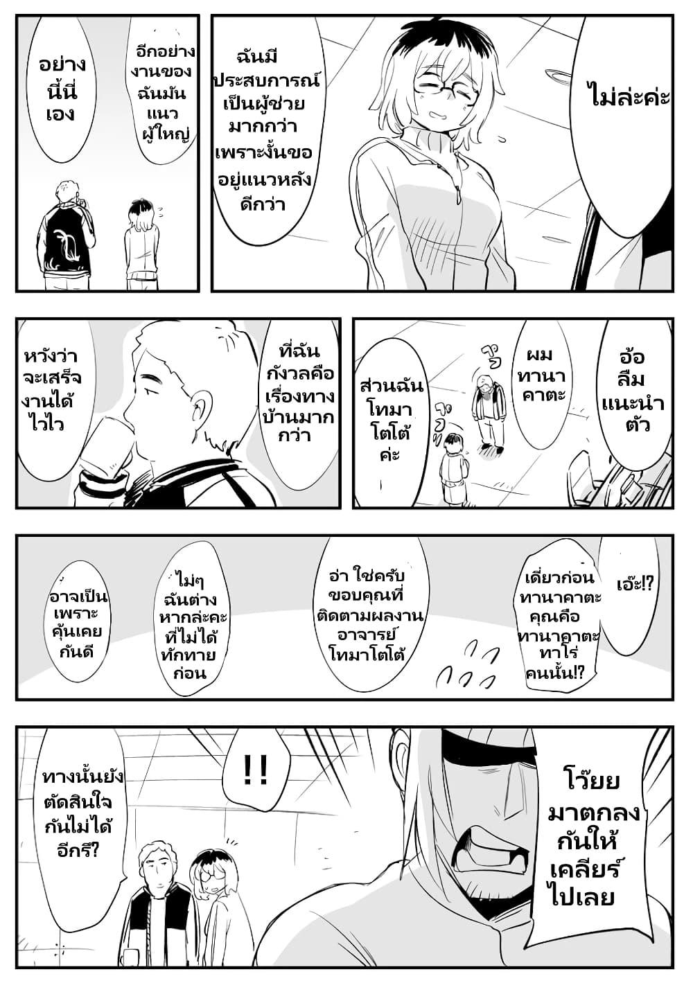 Manga-lc-com อ่านมังงะ อ่านการ์ตูน ออนไลน์ ฟรี Death Game ตอนที่ 1 2 3 4 5 6 7 8 9 10 11 12 13 14 ฟรี ไม่มีโฆษณา Manga-lc - อ่าน มังงะ อ่าน การ์ตูน ออนไลน์ อ่านมังงะ ฟรี