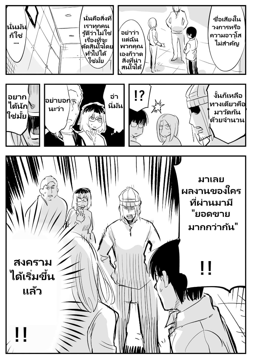 Manga-lc-com อ่านมังงะ อ่านการ์ตูน ออนไลน์ ฟรี Death Game ตอนที่ 1 2 3 4 5 6 7 8 9 10 11 12 13 14 ฟรี ไม่มีโฆษณา Manga-lc - อ่าน มังงะ อ่าน การ์ตูน ออนไลน์ อ่านมังงะ ฟรี