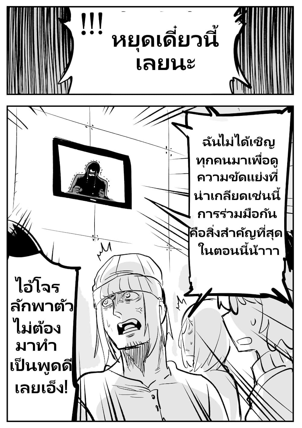 Manga-lc-com อ่านมังงะ อ่านการ์ตูน ออนไลน์ ฟรี Death Game ตอนที่ 1 2 3 4 5 6 7 8 9 10 11 12 13 14 ฟรี ไม่มีโฆษณา Manga-lc - อ่าน มังงะ อ่าน การ์ตูน ออนไลน์ อ่านมังงะ ฟรี