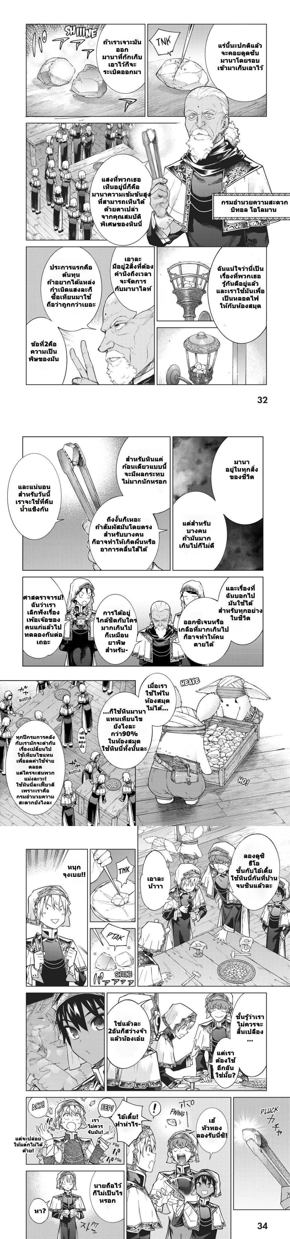 Manga-lc-com อ่านมังงะ อ่านการ์ตูน ออนไลน์ ฟรี Magus of the Library ตอนที่ 1 2 3 4 5 6 7 8 9 10 11 12 13 14 ฟรี ไม่มีโฆษณา Manga-lc - อ่าน มังงะ อ่าน การ์ตูน ออนไลน์ อ่านมังงะ ฟรี