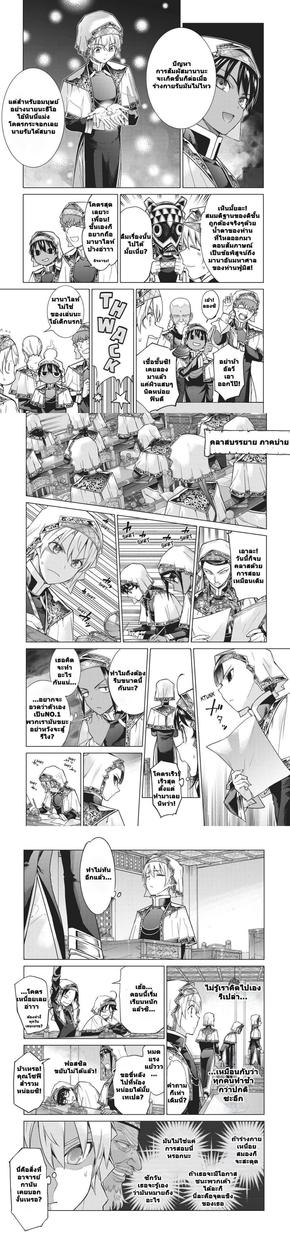 Manga-lc-com อ่านมังงะ อ่านการ์ตูน ออนไลน์ ฟรี Magus of the Library ตอนที่ 1 2 3 4 5 6 7 8 9 10 11 12 13 14 ฟรี ไม่มีโฆษณา Manga-lc - อ่าน มังงะ อ่าน การ์ตูน ออนไลน์ อ่านมังงะ ฟรี