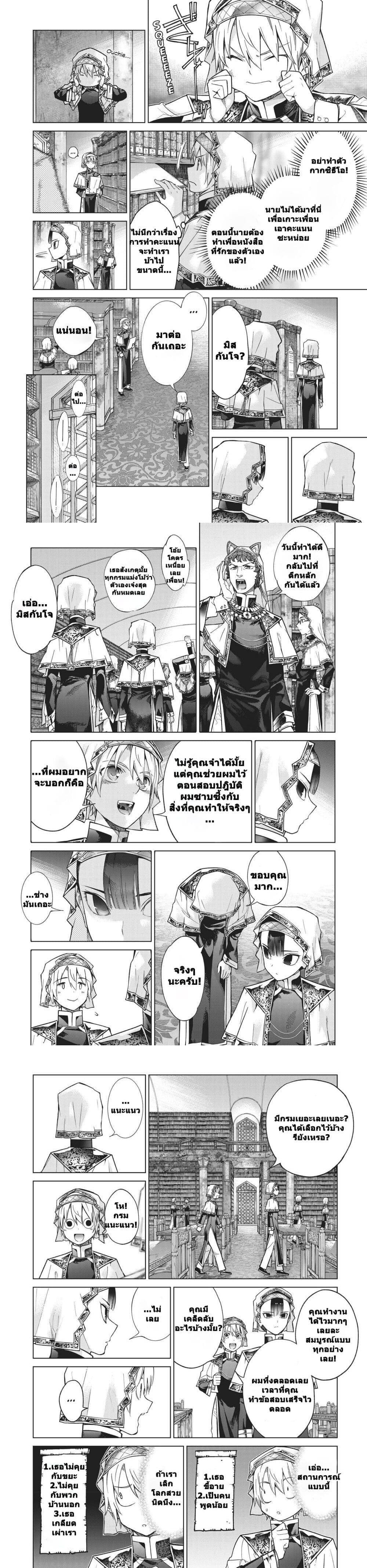 Manga-lc-com อ่านมังงะ อ่านการ์ตูน ออนไลน์ ฟรี Magus of the Library ตอนที่ 1 2 3 4 5 6 7 8 9 10 11 12 13 14 ฟรี ไม่มีโฆษณา Manga-lc - อ่าน มังงะ อ่าน การ์ตูน ออนไลน์ อ่านมังงะ ฟรี