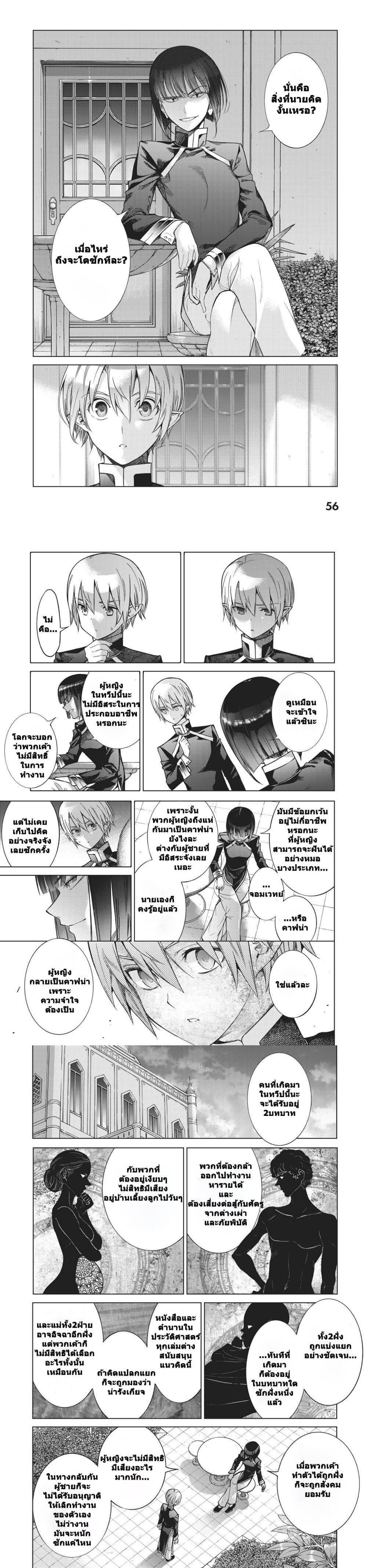 Manga-lc-com อ่านมังงะ อ่านการ์ตูน ออนไลน์ ฟรี Magus of the Library ตอนที่ 1 2 3 4 5 6 7 8 9 10 11 12 13 14 ฟรี ไม่มีโฆษณา Manga-lc - อ่าน มังงะ อ่าน การ์ตูน ออนไลน์ อ่านมังงะ ฟรี