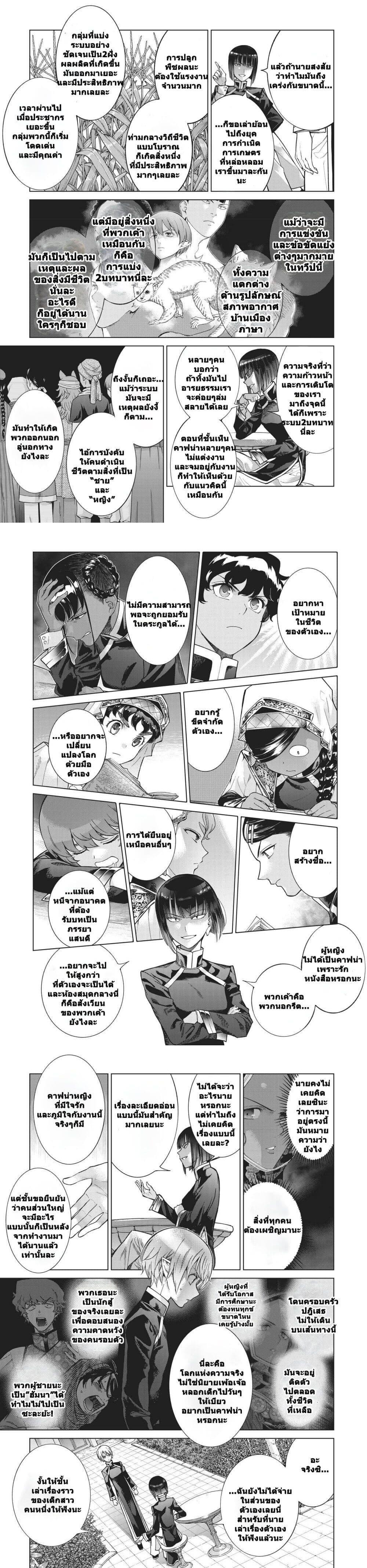 Manga-lc-com อ่านมังงะ อ่านการ์ตูน ออนไลน์ ฟรี Magus of the Library ตอนที่ 1 2 3 4 5 6 7 8 9 10 11 12 13 14 ฟรี ไม่มีโฆษณา Manga-lc - อ่าน มังงะ อ่าน การ์ตูน ออนไลน์ อ่านมังงะ ฟรี