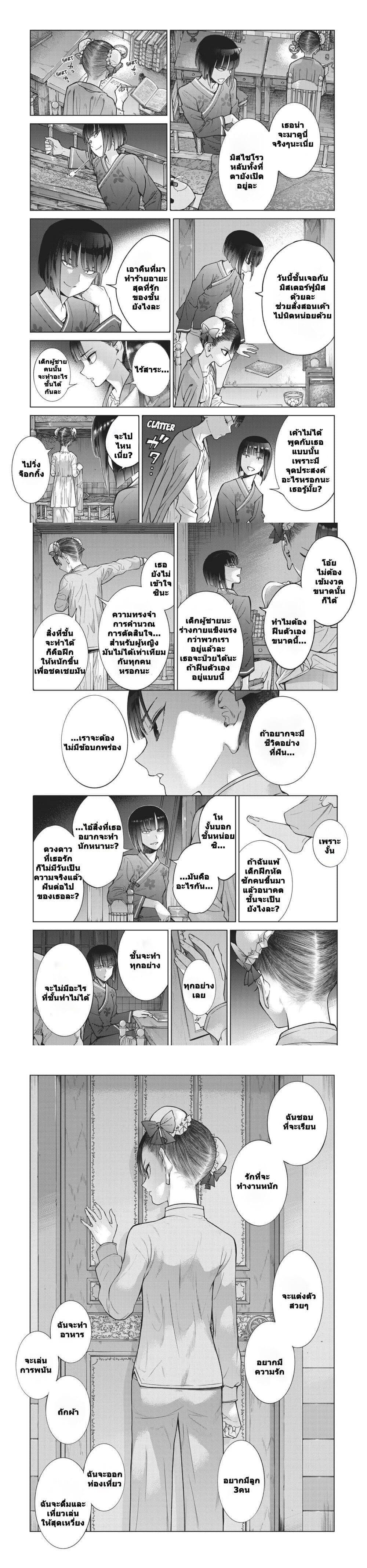 Manga-lc-com อ่านมังงะ อ่านการ์ตูน ออนไลน์ ฟรี Magus of the Library ตอนที่ 1 2 3 4 5 6 7 8 9 10 11 12 13 14 ฟรี ไม่มีโฆษณา Manga-lc - อ่าน มังงะ อ่าน การ์ตูน ออนไลน์ อ่านมังงะ ฟรี