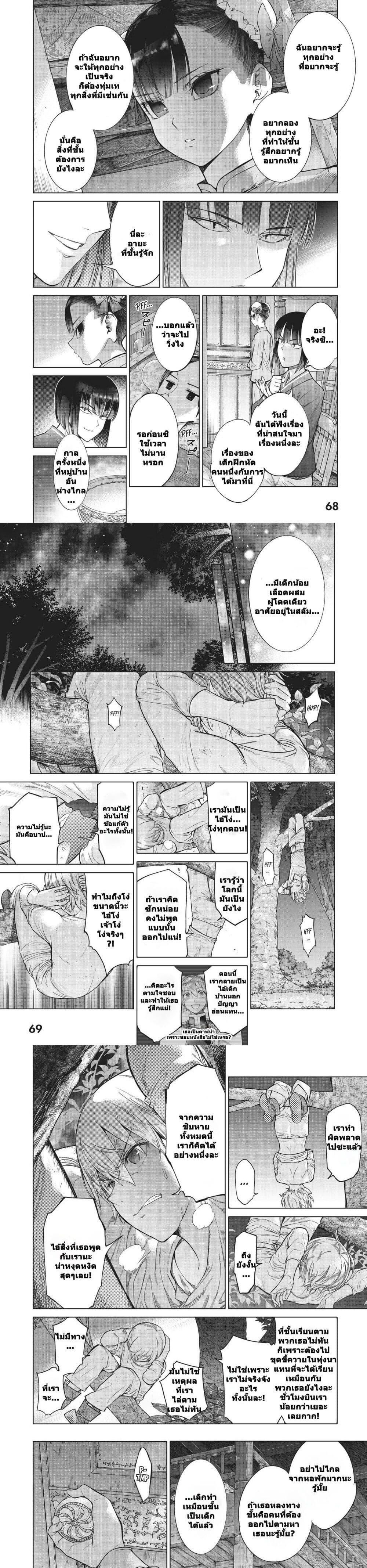 Manga-lc-com อ่านมังงะ อ่านการ์ตูน ออนไลน์ ฟรี Magus of the Library ตอนที่ 1 2 3 4 5 6 7 8 9 10 11 12 13 14 ฟรี ไม่มีโฆษณา Manga-lc - อ่าน มังงะ อ่าน การ์ตูน ออนไลน์ อ่านมังงะ ฟรี