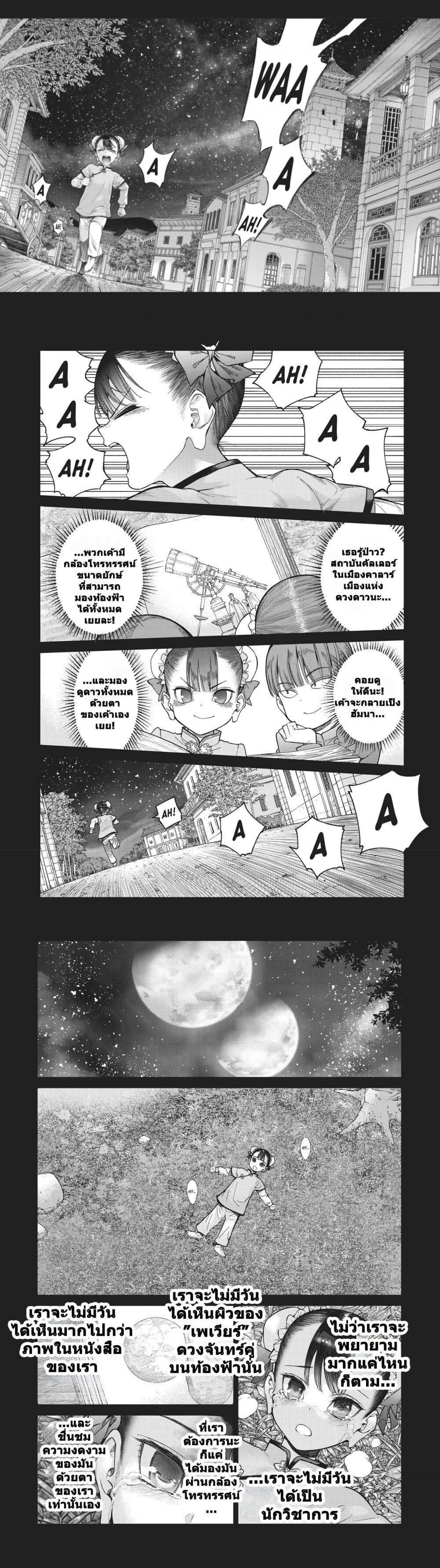 Manga-lc-com อ่านมังงะ อ่านการ์ตูน ออนไลน์ ฟรี Magus of the Library ตอนที่ 1 2 3 4 5 6 7 8 9 10 11 12 13 14 ฟรี ไม่มีโฆษณา Manga-lc - อ่าน มังงะ อ่าน การ์ตูน ออนไลน์ อ่านมังงะ ฟรี