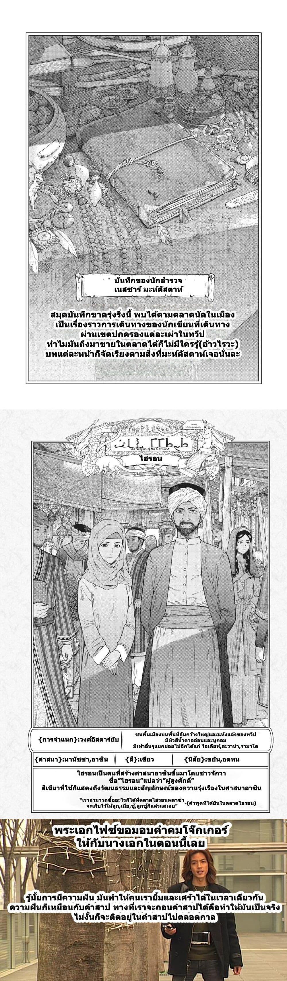 Manga-lc-com อ่านมังงะ อ่านการ์ตูน ออนไลน์ ฟรี Magus of the Library ตอนที่ 1 2 3 4 5 6 7 8 9 10 11 12 13 14 ฟรี ไม่มีโฆษณา Manga-lc - อ่าน มังงะ อ่าน การ์ตูน ออนไลน์ อ่านมังงะ ฟรี