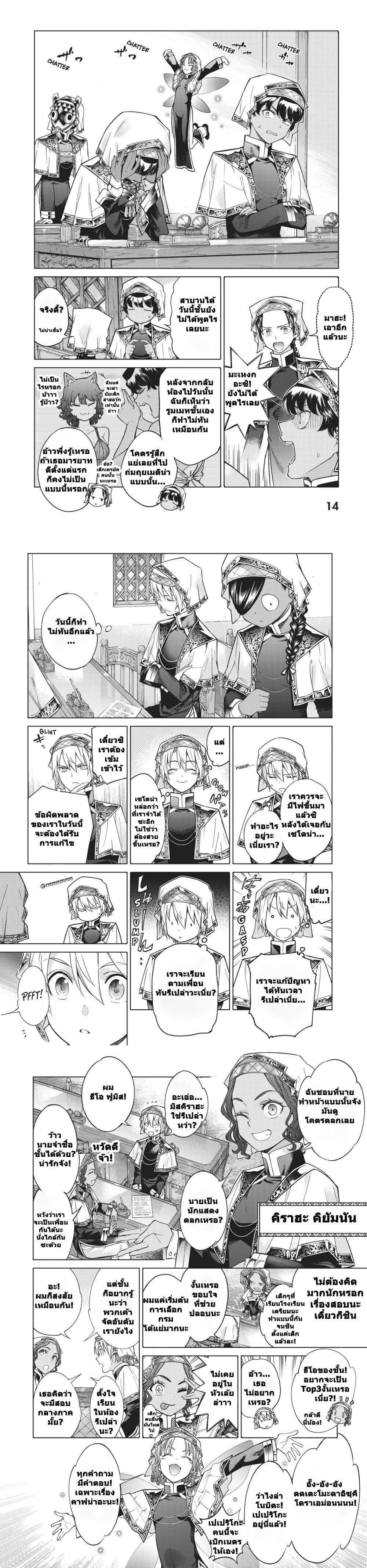 Manga-lc-com อ่านมังงะ อ่านการ์ตูน ออนไลน์ ฟรี Magus of the Library ตอนที่ 1 2 3 4 5 6 7 8 9 10 11 12 13 14 ฟรี ไม่มีโฆษณา Manga-lc - อ่าน มังงะ อ่าน การ์ตูน ออนไลน์ อ่านมังงะ ฟรี