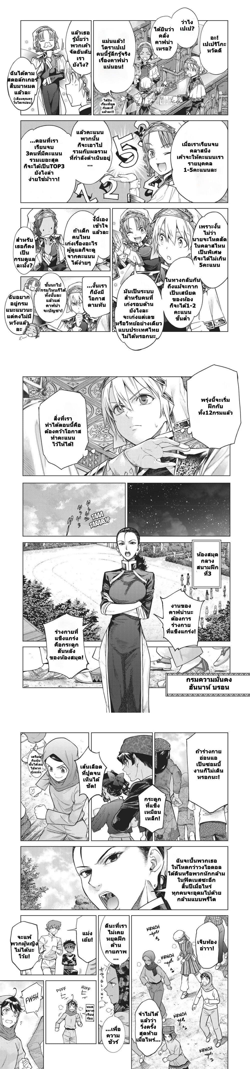 Manga-lc-com อ่านมังงะ อ่านการ์ตูน ออนไลน์ ฟรี Magus of the Library ตอนที่ 1 2 3 4 5 6 7 8 9 10 11 12 13 14 ฟรี ไม่มีโฆษณา Manga-lc - อ่าน มังงะ อ่าน การ์ตูน ออนไลน์ อ่านมังงะ ฟรี