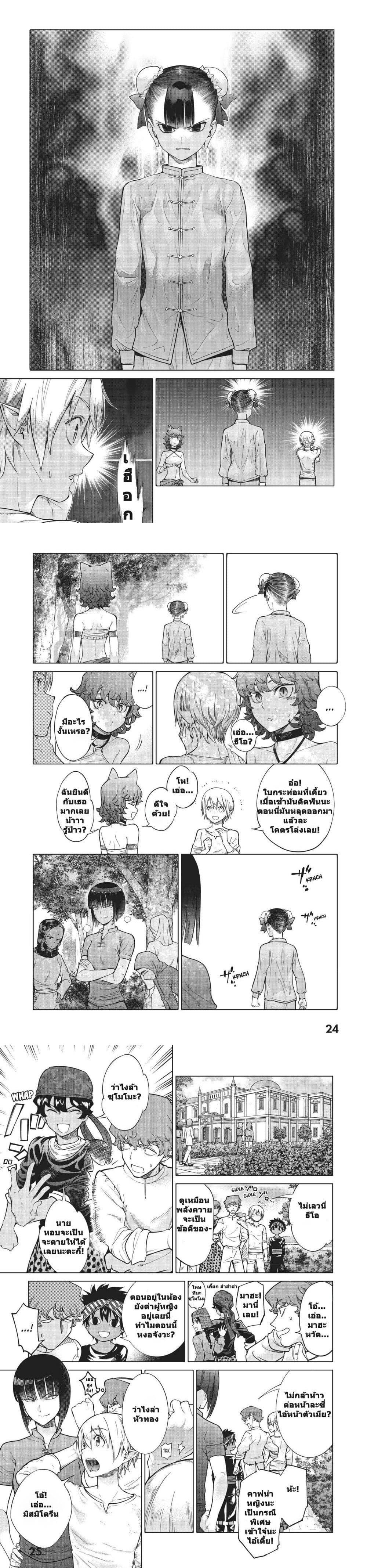 Manga-lc-com อ่านมังงะ อ่านการ์ตูน ออนไลน์ ฟรี Magus of the Library ตอนที่ 1 2 3 4 5 6 7 8 9 10 11 12 13 14 ฟรี ไม่มีโฆษณา Manga-lc - อ่าน มังงะ อ่าน การ์ตูน ออนไลน์ อ่านมังงะ ฟรี