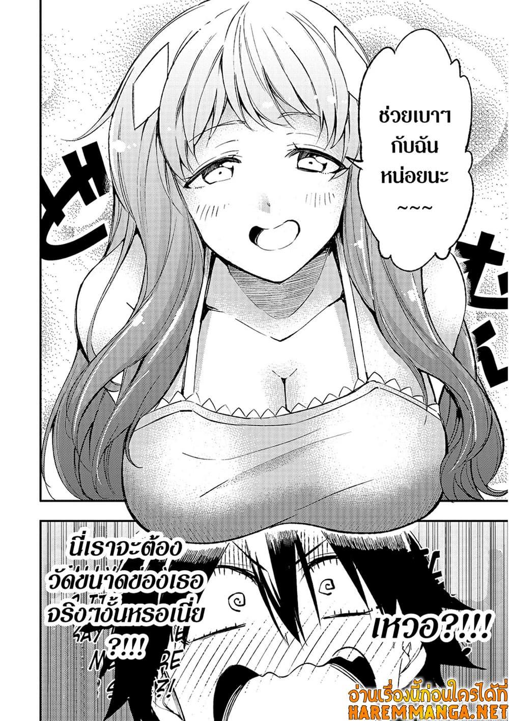 Manga-lc-com อ่านมังงะ อ่านการ์ตูน ออนไลน์ ฟรี Hitoribocchi no Isekai Kouryaku การยึดโลกของนายผู้โดดเดี่ยว ตอนที่ 1 2 3 4 5 6 7 8 9 10 11 12 13 14 ฟรี ไม่มีโฆษณา Manga-lc - อ่าน มังงะ อ่าน การ์ตูน ออนไลน์ อ่านมังงะ ฟรี