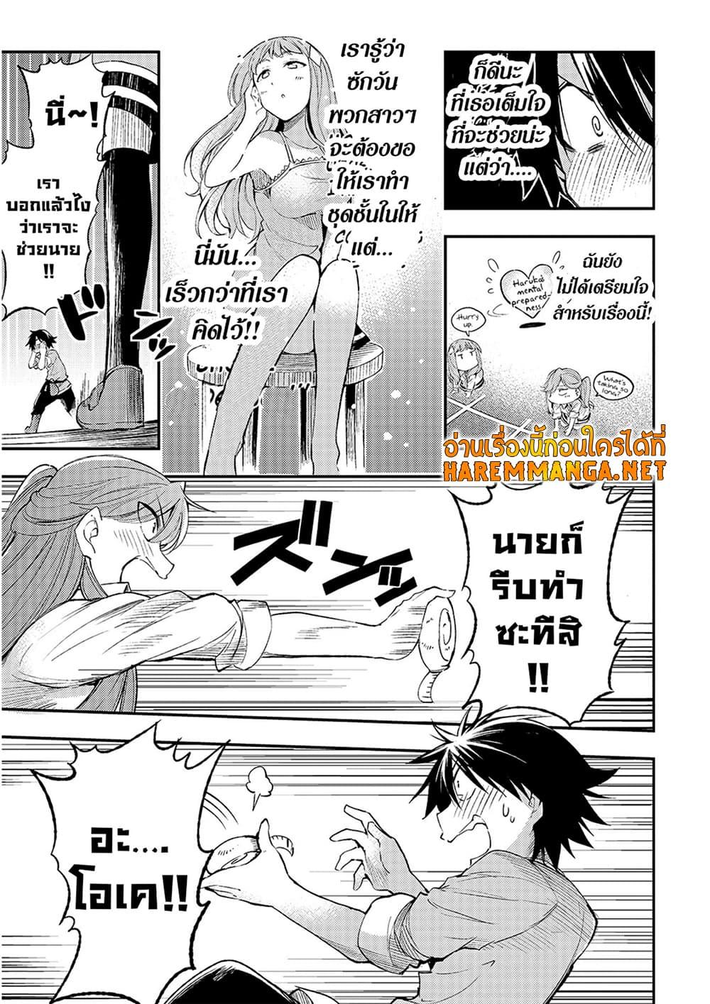 Manga-lc-com อ่านมังงะ อ่านการ์ตูน ออนไลน์ ฟรี Hitoribocchi no Isekai Kouryaku การยึดโลกของนายผู้โดดเดี่ยว ตอนที่ 1 2 3 4 5 6 7 8 9 10 11 12 13 14 ฟรี ไม่มีโฆษณา Manga-lc - อ่าน มังงะ อ่าน การ์ตูน ออนไลน์ อ่านมังงะ ฟรี