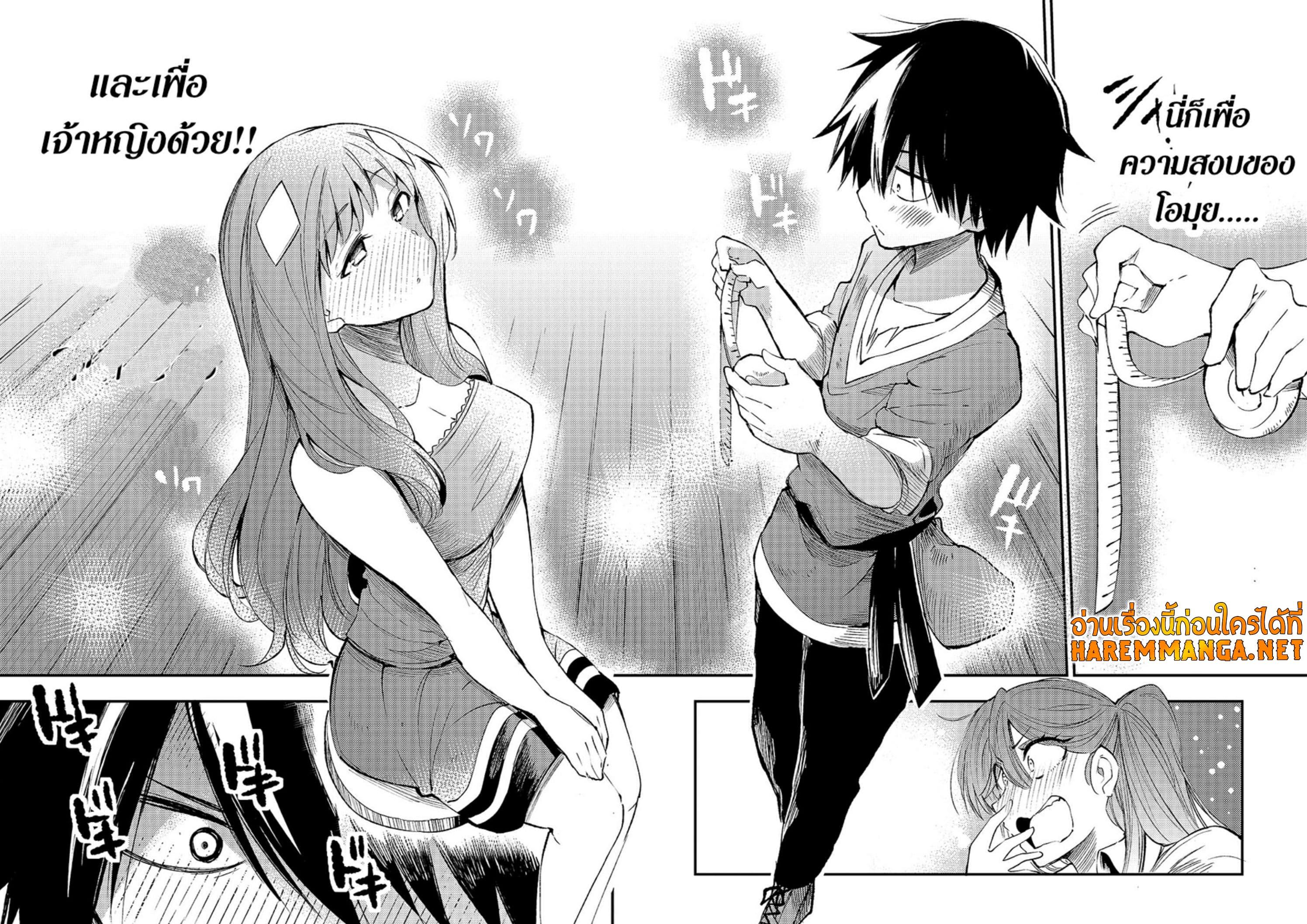 Manga-lc-com อ่านมังงะ อ่านการ์ตูน ออนไลน์ ฟรี Hitoribocchi no Isekai Kouryaku การยึดโลกของนายผู้โดดเดี่ยว ตอนที่ 1 2 3 4 5 6 7 8 9 10 11 12 13 14 ฟรี ไม่มีโฆษณา Manga-lc - อ่าน มังงะ อ่าน การ์ตูน ออนไลน์ อ่านมังงะ ฟรี