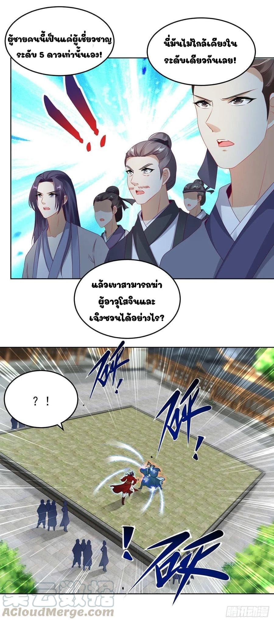 Manga-lc-com อ่านมังงะ อ่านการ์ตูน ออนไลน์ ฟรี Divine Soul Emperor ตอนที่ 1 2 3 4 5 6 7 8 9 10 11 12 13 14 ฟรี ไม่มีโฆษณา Manga-lc - อ่าน มังงะ อ่าน การ์ตูน ออนไลน์ อ่านมังงะ ฟรี