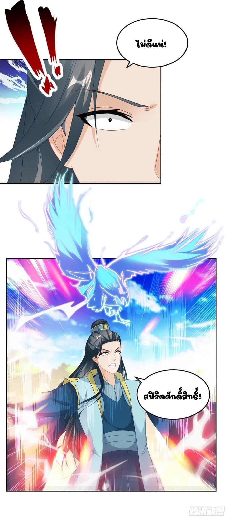 Manga-lc-com อ่านมังงะ อ่านการ์ตูน ออนไลน์ ฟรี Divine Soul Emperor ตอนที่ 1 2 3 4 5 6 7 8 9 10 11 12 13 14 ฟรี ไม่มีโฆษณา Manga-lc - อ่าน มังงะ อ่าน การ์ตูน ออนไลน์ อ่านมังงะ ฟรี