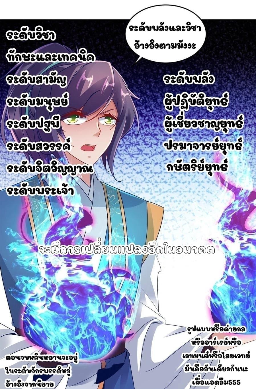 Manga-lc-com อ่านมังงะ อ่านการ์ตูน ออนไลน์ ฟรี Divine Soul Emperor ตอนที่ 1 2 3 4 5 6 7 8 9 10 11 12 13 14 ฟรี ไม่มีโฆษณา Manga-lc - อ่าน มังงะ อ่าน การ์ตูน ออนไลน์ อ่านมังงะ ฟรี