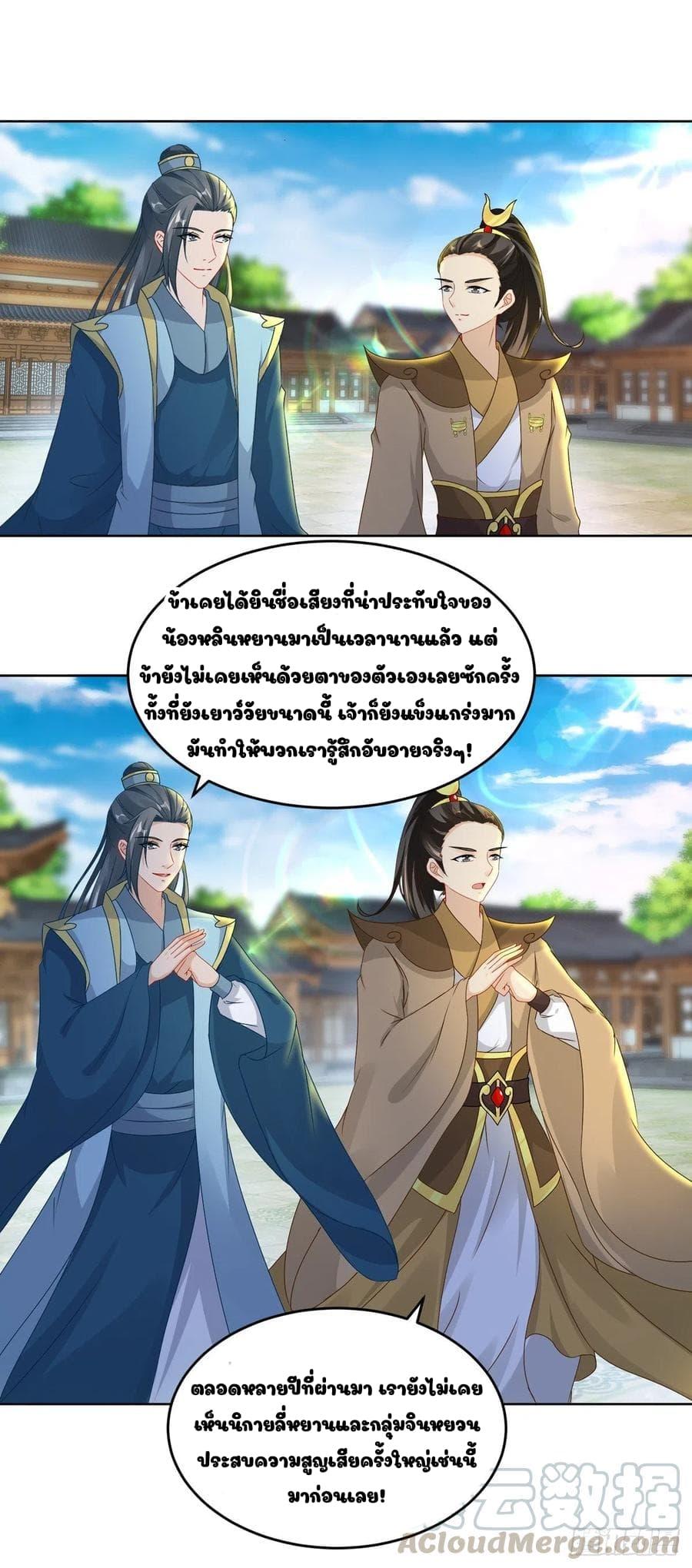 Manga-lc-com อ่านมังงะ อ่านการ์ตูน ออนไลน์ ฟรี Divine Soul Emperor ตอนที่ 1 2 3 4 5 6 7 8 9 10 11 12 13 14 ฟรี ไม่มีโฆษณา Manga-lc - อ่าน มังงะ อ่าน การ์ตูน ออนไลน์ อ่านมังงะ ฟรี