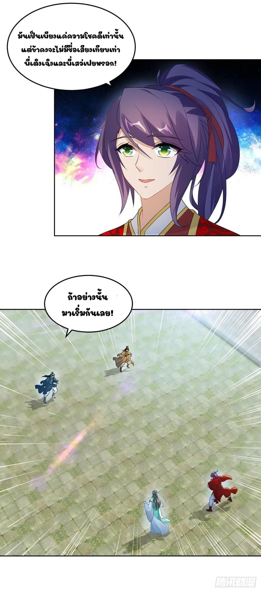 Manga-lc-com อ่านมังงะ อ่านการ์ตูน ออนไลน์ ฟรี Divine Soul Emperor ตอนที่ 1 2 3 4 5 6 7 8 9 10 11 12 13 14 ฟรี ไม่มีโฆษณา Manga-lc - อ่าน มังงะ อ่าน การ์ตูน ออนไลน์ อ่านมังงะ ฟรี