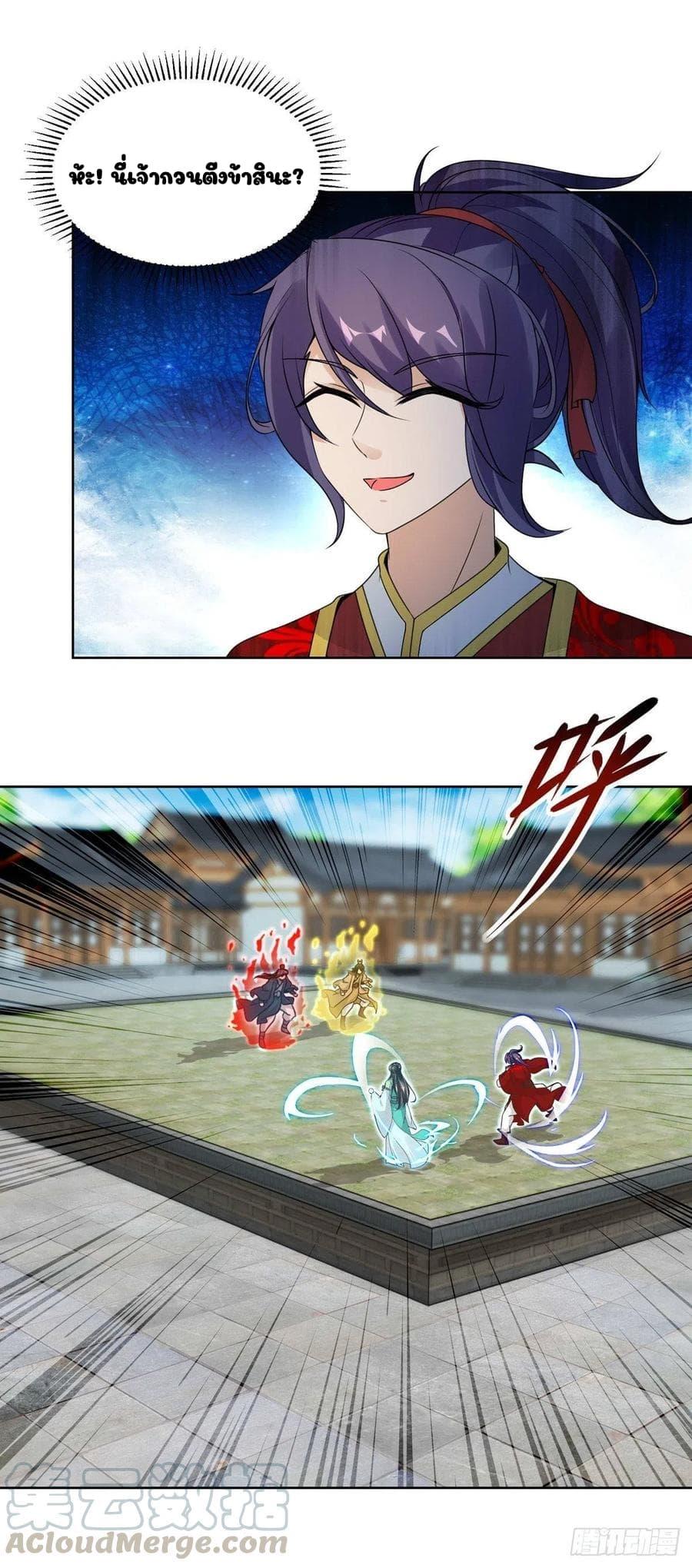 Manga-lc-com อ่านมังงะ อ่านการ์ตูน ออนไลน์ ฟรี Divine Soul Emperor ตอนที่ 1 2 3 4 5 6 7 8 9 10 11 12 13 14 ฟรี ไม่มีโฆษณา Manga-lc - อ่าน มังงะ อ่าน การ์ตูน ออนไลน์ อ่านมังงะ ฟรี