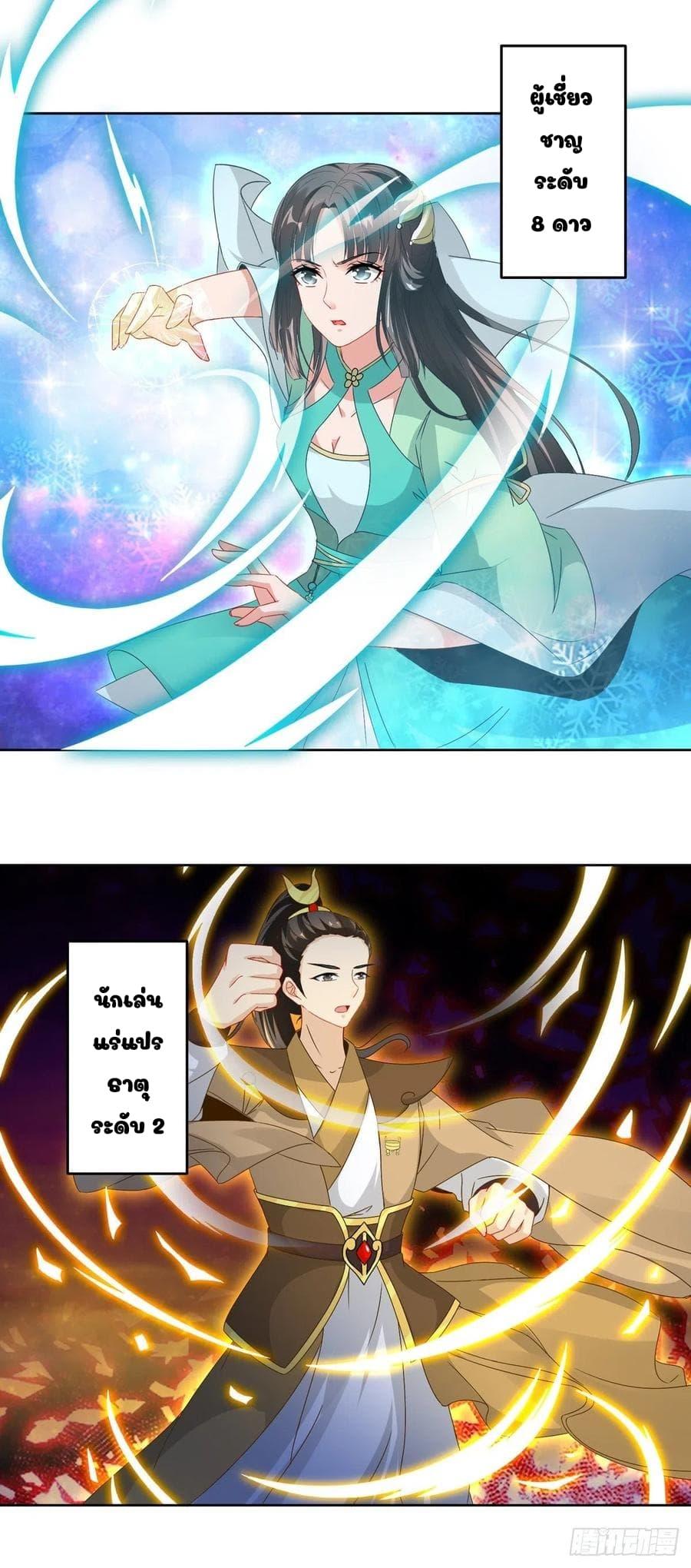 Manga-lc-com อ่านมังงะ อ่านการ์ตูน ออนไลน์ ฟรี Divine Soul Emperor ตอนที่ 1 2 3 4 5 6 7 8 9 10 11 12 13 14 ฟรี ไม่มีโฆษณา Manga-lc - อ่าน มังงะ อ่าน การ์ตูน ออนไลน์ อ่านมังงะ ฟรี