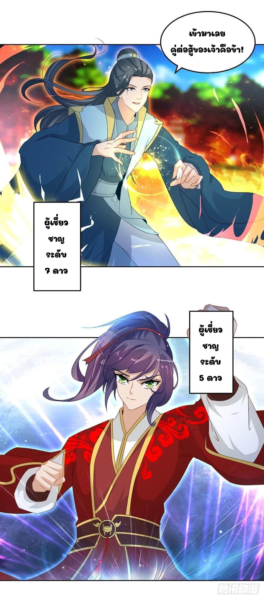 Manga-lc-com อ่านมังงะ อ่านการ์ตูน ออนไลน์ ฟรี Divine Soul Emperor ตอนที่ 1 2 3 4 5 6 7 8 9 10 11 12 13 14 ฟรี ไม่มีโฆษณา Manga-lc - อ่าน มังงะ อ่าน การ์ตูน ออนไลน์ อ่านมังงะ ฟรี