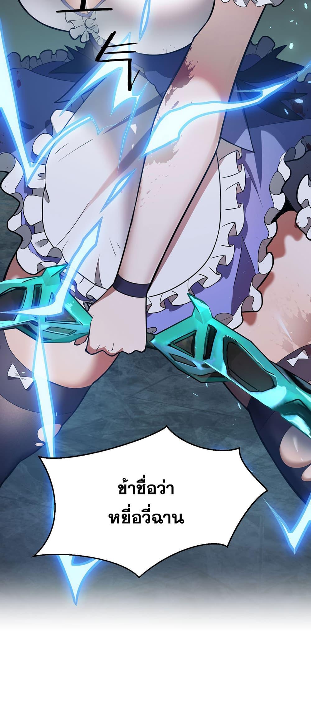 Manga-lc-com อ่านมังงะ อ่านการ์ตูน ออนไลน์ ฟรี I Just Need to Pick Up a Female Disciple ตอนที่ 1 2 3 4 5 6 7 8 9 10 11 12 13 14 ฟรี ไม่มีโฆษณา Manga-lc - อ่าน มังงะ อ่าน การ์ตูน ออนไลน์ อ่านมังงะ ฟรี