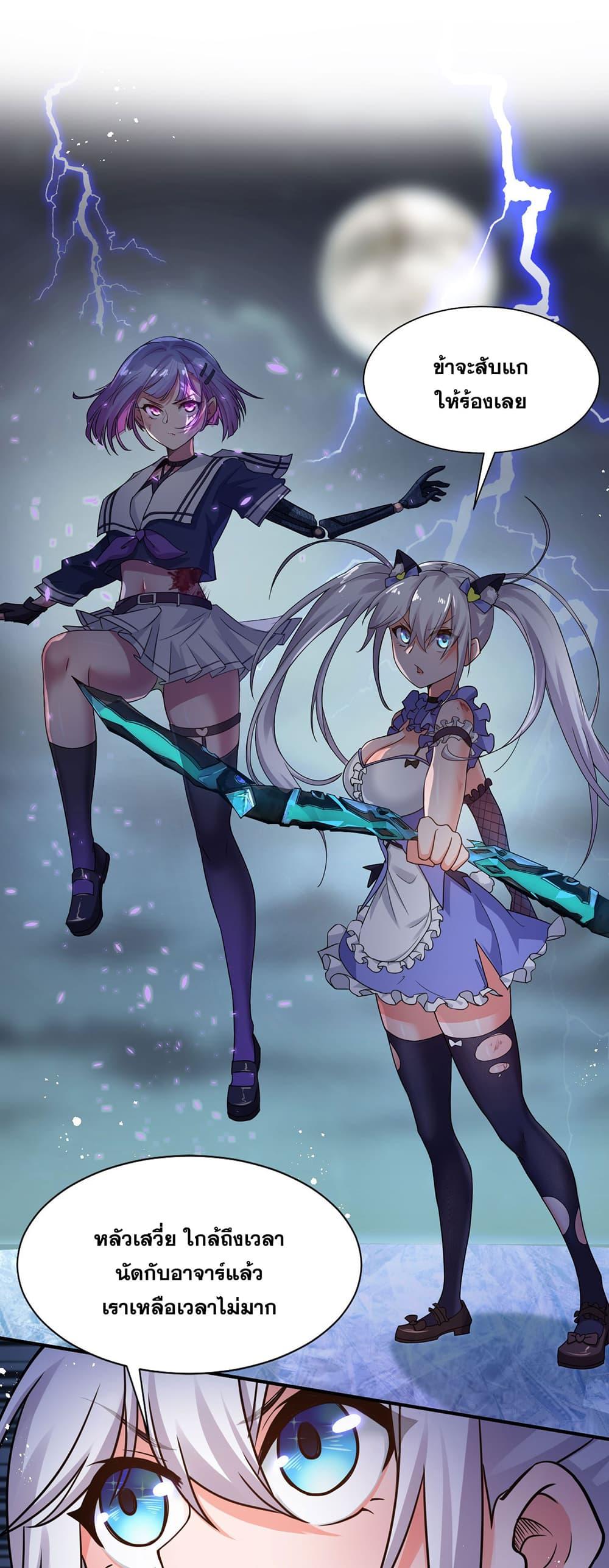 Manga-lc-com อ่านมังงะ อ่านการ์ตูน ออนไลน์ ฟรี I Just Need to Pick Up a Female Disciple ตอนที่ 1 2 3 4 5 6 7 8 9 10 11 12 13 14 ฟรี ไม่มีโฆษณา Manga-lc - อ่าน มังงะ อ่าน การ์ตูน ออนไลน์ อ่านมังงะ ฟรี