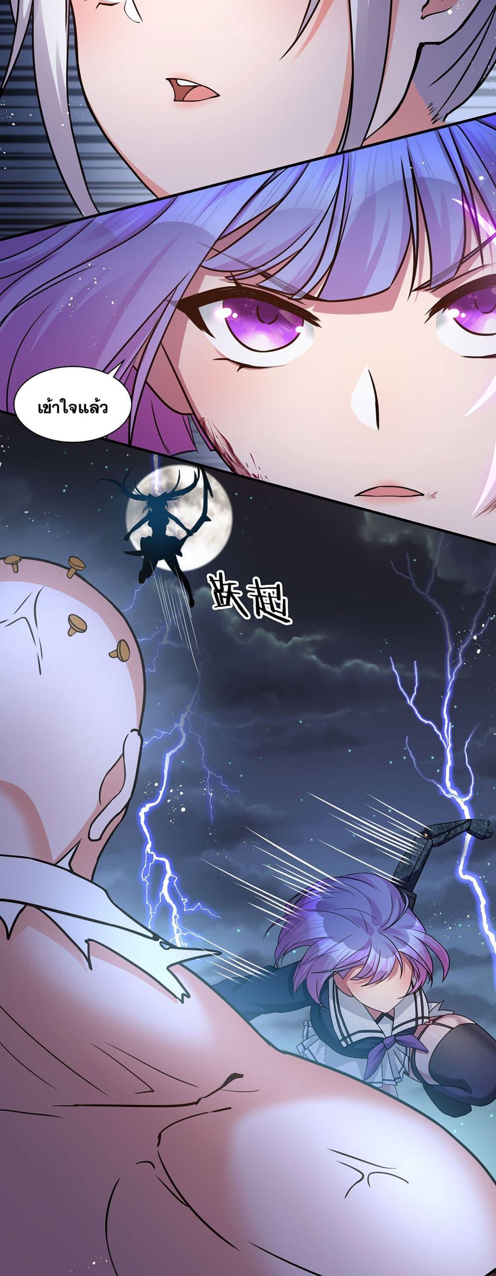 Manga-lc-com อ่านมังงะ อ่านการ์ตูน ออนไลน์ ฟรี I Just Need to Pick Up a Female Disciple ตอนที่ 1 2 3 4 5 6 7 8 9 10 11 12 13 14 ฟรี ไม่มีโฆษณา Manga-lc - อ่าน มังงะ อ่าน การ์ตูน ออนไลน์ อ่านมังงะ ฟรี